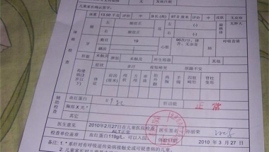 2022年深圳调干入户流程分享