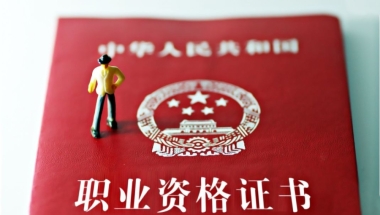 深圳中级职称vip入户深户代办方案