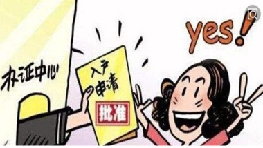 深圳户口迁入条件2022深圳政策，常见的初级和中级职称