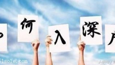 2022深圳市中级职称深圳入户的攻略