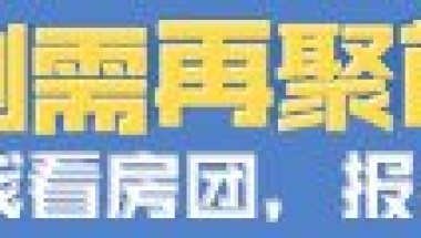 上半年深圳留学人员引进增五成 入户比例增45.5%