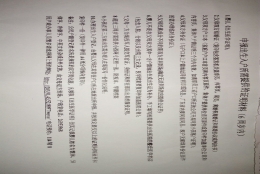 深圳人才交流中心集体户口的新生儿落户问题？