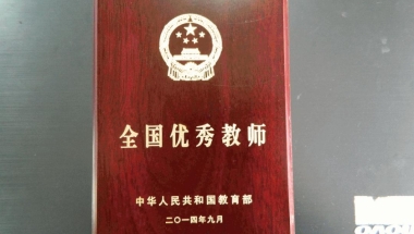 2022年深圳入户的中级职称有哪些
