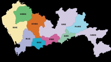 2022年深圳集体户口，换靠地址