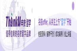 2021留学生回国落户攻略~北上广深及新一线城市落户政策汇总！