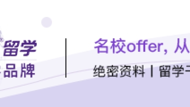 2021留学生回国落户攻略~北上广深及新一线城市落户政策汇总！