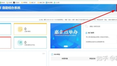 官方通知！2021年7月后上海居转户、留学落户、上海人才引进落户社保缴纳要求须知！