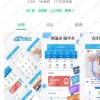 如何不求助其他人,查询自己的上海居转户状态