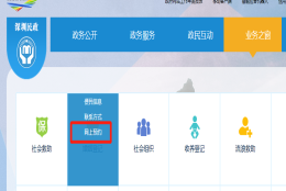 深圳市集体户口结婚需要什么材料
