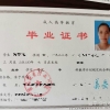 非全日制大专学历可以考什么证？