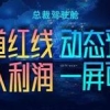 2021中国城市高质量发展排名，深圳第一上海第二