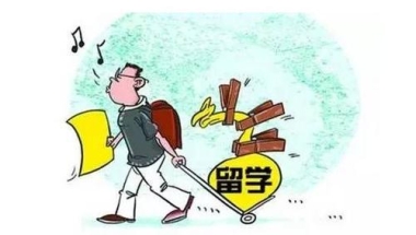 2020年留学生办理深圳户口解析