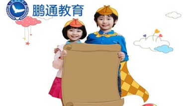 深圳留学生落户政策2020落户流程