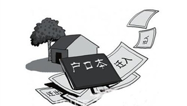 深圳集体户口转个人户口本吗