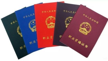2022年深圳入户职称评定发函