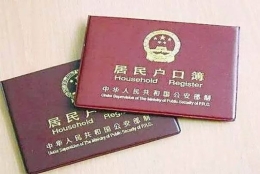 落深圳集体户一定要交学籍档案吗