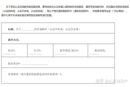 2022年留学生「学历验证」指南！