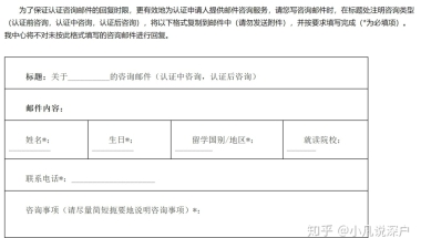 2022年留学生「学历验证」指南！