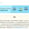应届研究生毕业生可直接落户上海，又一轮抢人大战开始了