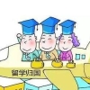 2020年留学生在深圳市积分入户有哪些常见问题？