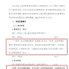 上海落户门槛大降！交大复旦同济华师应届本科生直接落户！