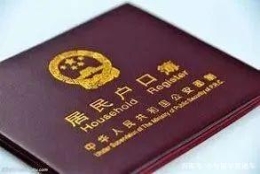 最新！2020留学生落户政策（广州、深圳篇）｜一兮~留学