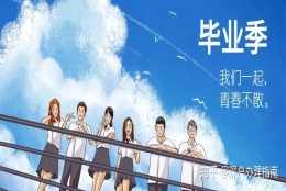 「入户必读」2020年深圳落户海外留学生学历认证傻瓜式教程