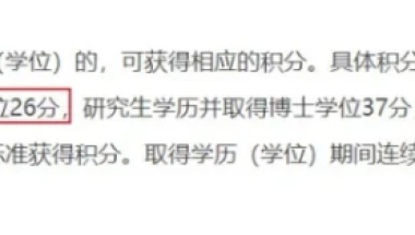 奖励十万还有住房补贴？这些地区的研究生落户政策真香