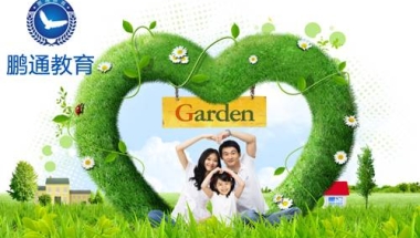 2019深圳入户名单留学落户宝安