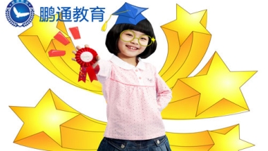 归国留学生深圳落户程序办理宝安入户