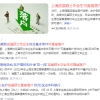 怎样看待“上海应届硕士毕业生可直接落户”该条政策？