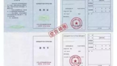 大学应届毕业生应该怎样处理自己户口、档案和报到证？