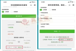 南山区福田区集体户口迁移至龙岗区、光明区、龙华区、坪山区流程