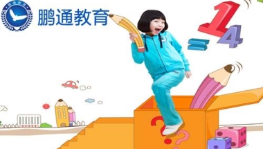 留学生落户深圳政策宝安落户指标