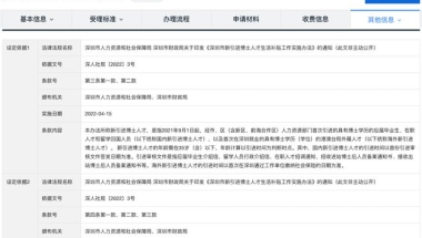 这些博士，拿不到补贴！