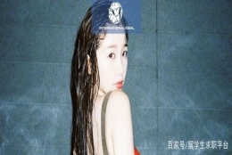 留学圈95后金融女，最怕遇上买醉的深圳海王