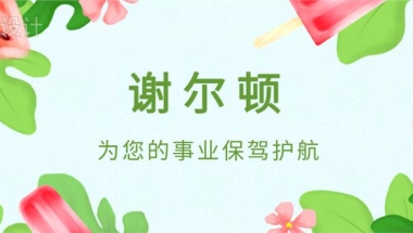 深圳留学回国人员创业补贴申请要求 创业财政资金申请