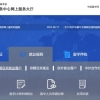 海归必读｜留学人员回国政策汇总广州深圳。