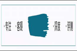 深户细则，需核准类条件的人才和按核准类引！