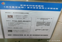 史上最详细，一天搞掂深圳集体户-小孩入户身份证社保卡办理