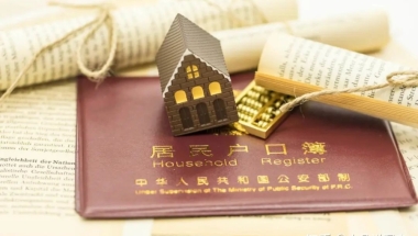 深圳留学生落户哪个区比较好？