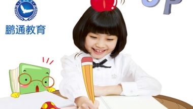 入深户中介服务机构龙华集体户地址