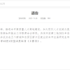 2021年应届生落户将开放第二批受理！抓紧看看！