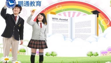 留学回国深圳落户落户福田