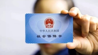 什么是深圳核准入户,办理与核准的区别