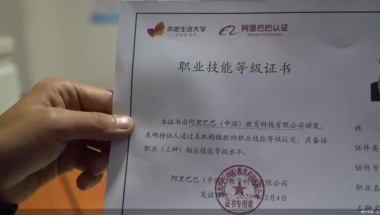 深圳中级职称有哪些证书,2022年深圳入户积分职称分，这些证书你值得拥有！