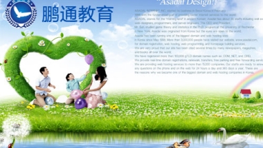 深圳职称入户新政策深户生三胎可以用生育保险