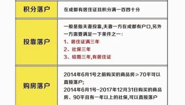 深圳博士落户政策(深圳博士后最新规定)