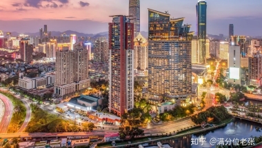归国留学人员都在看的：2020年留学生落户申请指南之深圳