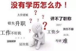 海外留学生深圳户口办理办理方式